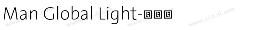 Man Global Light字体转换 Man Global Light字体转换